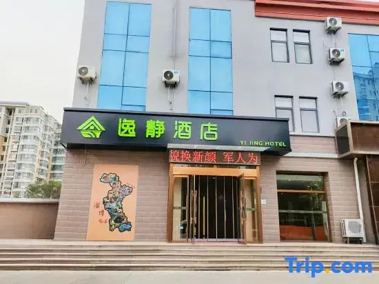 Цзыбо: Thank You Inn Zibo Linzi Commerce Chamber Building