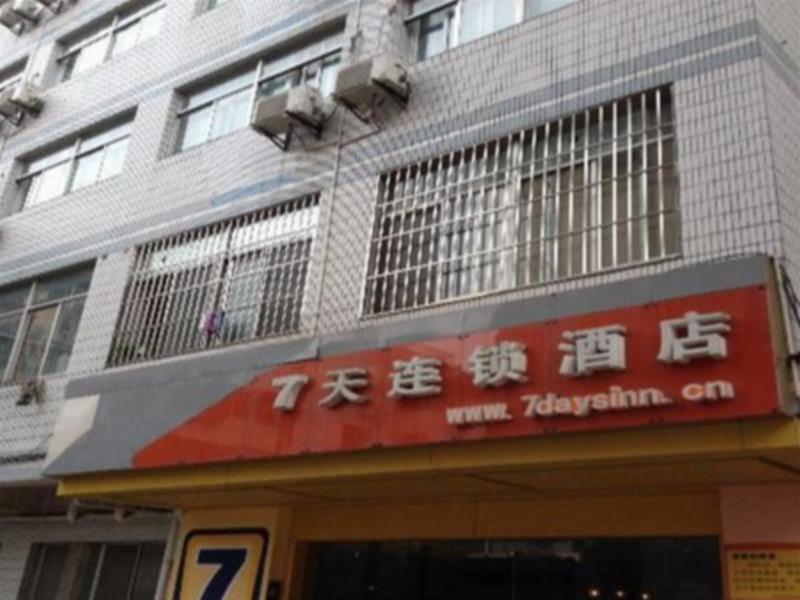 Янчжоу: 7 Days Inn Yangzhou Dongguan Street Geyuan Branch