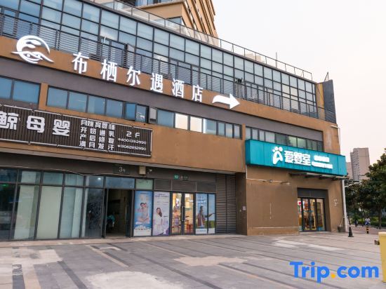 Шанхай: Shanghai Buxieryu Hotel (Baiyin Road Subway Station Branch)