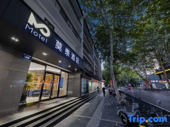 Нанкин: Motel  (Nanjing Confucius Temple Pingjiangfu Road)