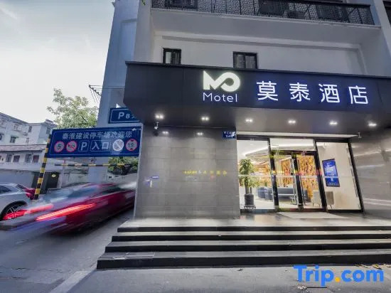 Нанкин: Motel  (Nanjing Confucius Temple Pingjiangfu Road)