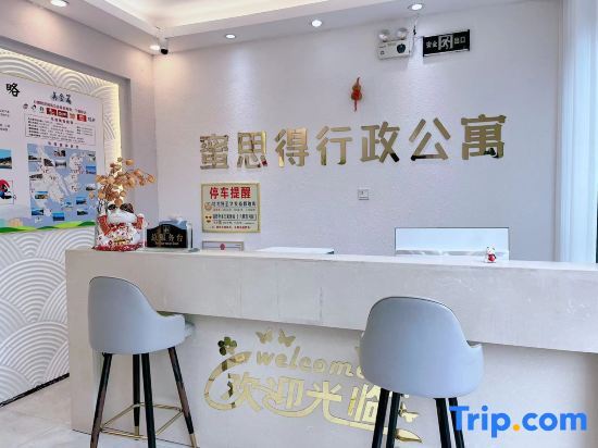 Чжухай: Miside International Apartment Hotel ( Huafa Shangdu)
