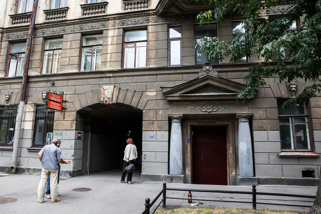 Санкт-Петербург: Гостевой дом В.О. 14