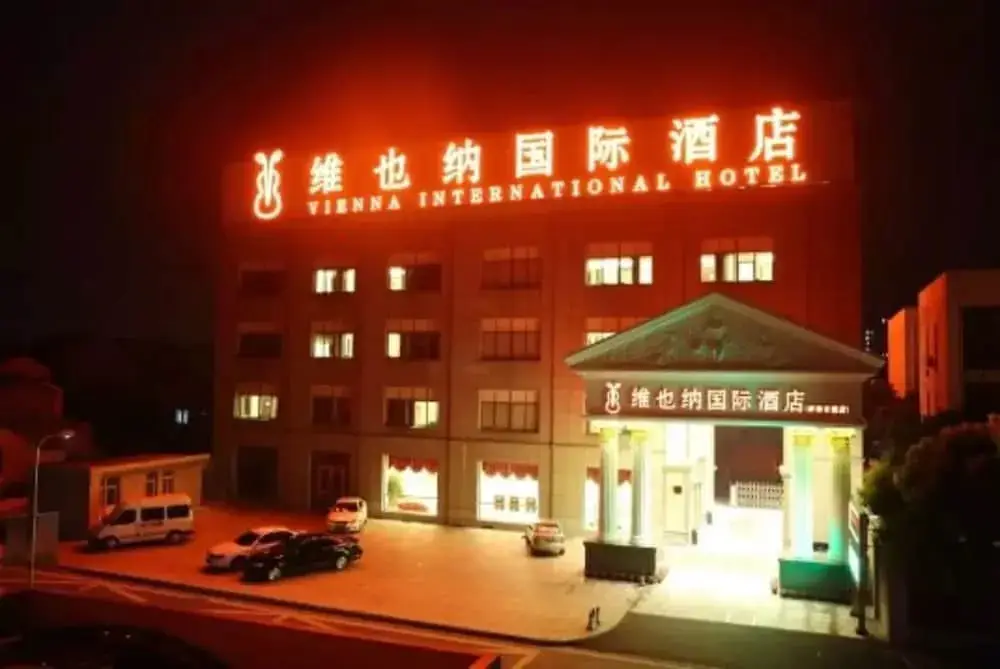 Шанхай: Vienna Int'l Hotel Xinchang Ancient Town