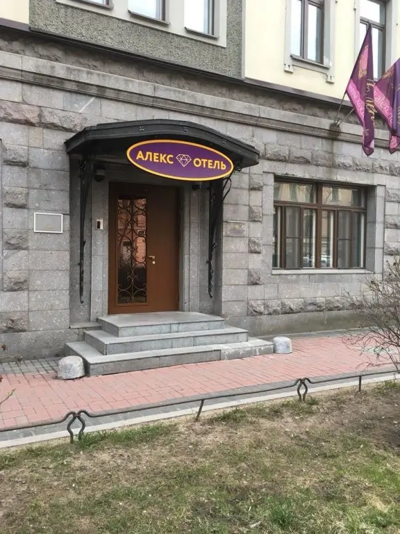 Санкт-Петербург: Mini-hotel 5-ya liniya