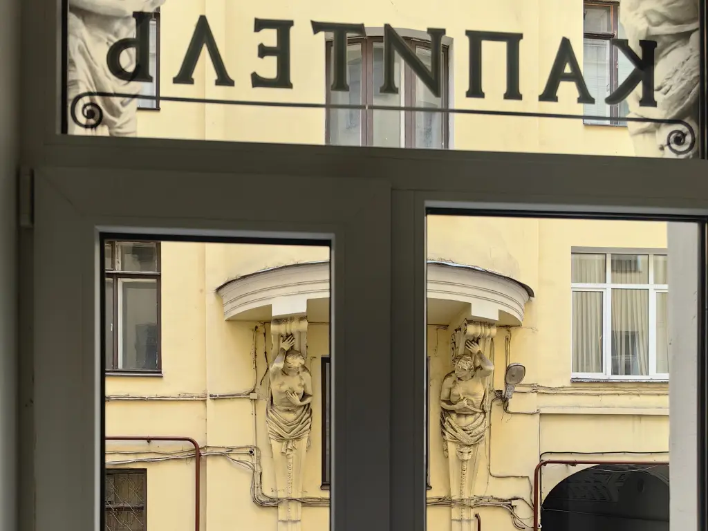 Санкт-Петербург: Меблированные комнаты Капитель