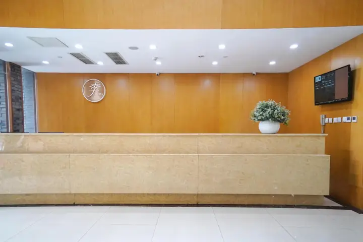 Чэнду: JI Hotel Chengdu New Exhibition Centre