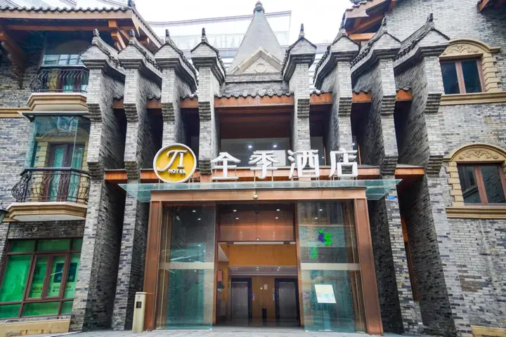 Чэнду: JI Hotel Chengdu New Exhibition Centre