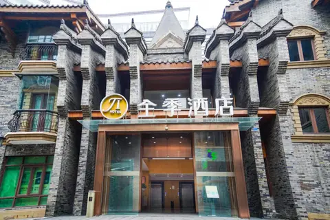 JI Hotel Chengdu New Exhibition Centre — фото 1