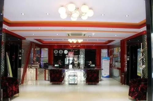 Харбин: Harbin Xilong Hotel Ren He Branch