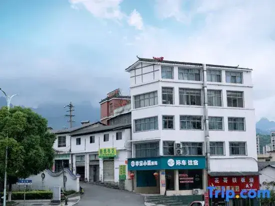 Чжанцзяцзе: The Lee Family Xiaozhu Inn