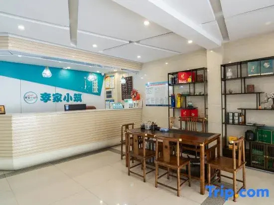 Чжанцзяцзе: The Lee Family Xiaozhu Inn