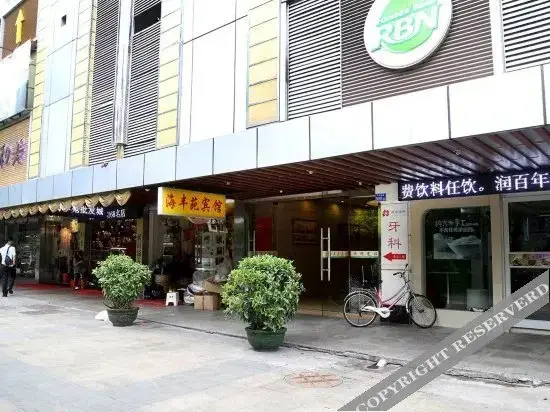 Шэньчжэнь: Dabai Hostel
