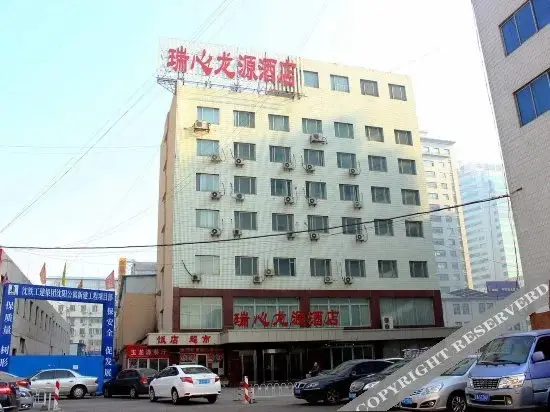 Railway New East Hotel — фото 1