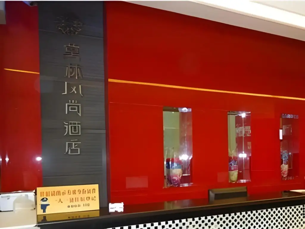 Лоуди: Morninginn Loudi Liangang Branch