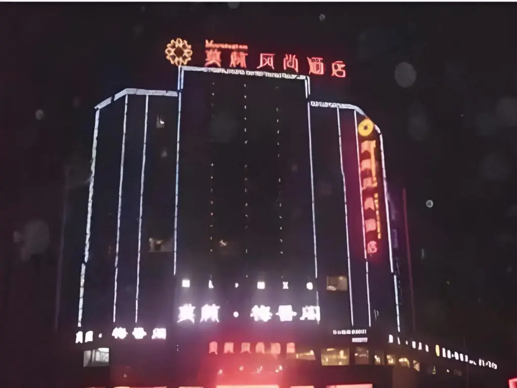 Лоуди: Morninginn Loudi Liangang Branch