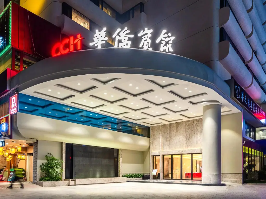 Чжухай: Zhuhai Overseas Chinese Hotel