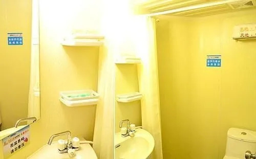 Цзинань: Tiandirenhe Business Hotel