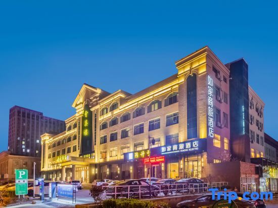 Home Inn (Wanda Plaza Branch of Weihai high speed railway terminal) — фото 1