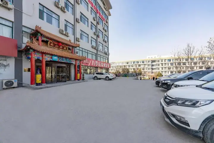 Цзинань: Hanting Express Jinan High-tech Zone International Convention Center