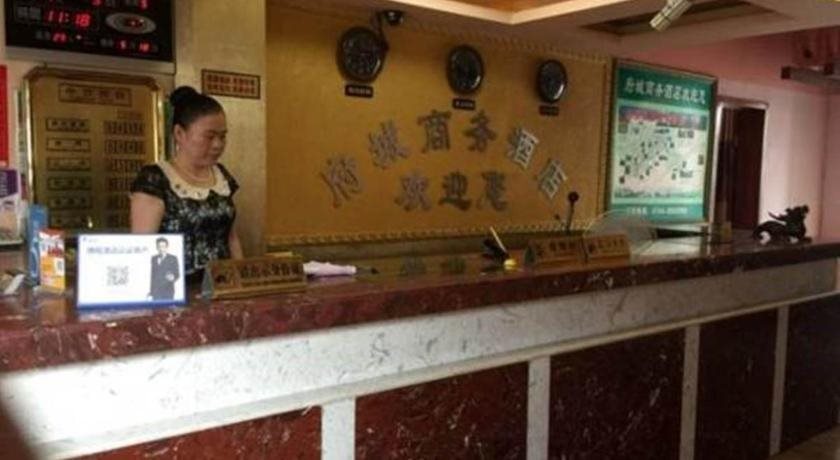 Чжанцзяцзе: Fucheng Bussiness Hotel