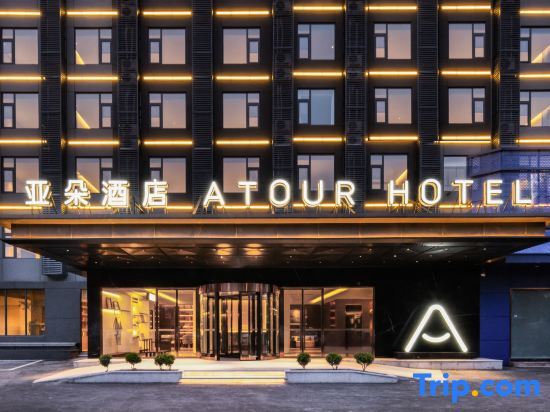 Ляньюньган: Elan Hotel Lianyungang Xugou Jiaruibao