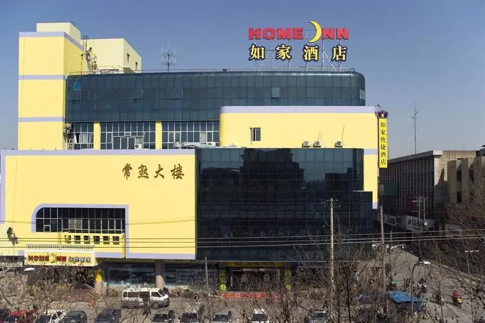 Home Inn Changshu Clothing City — фото 1