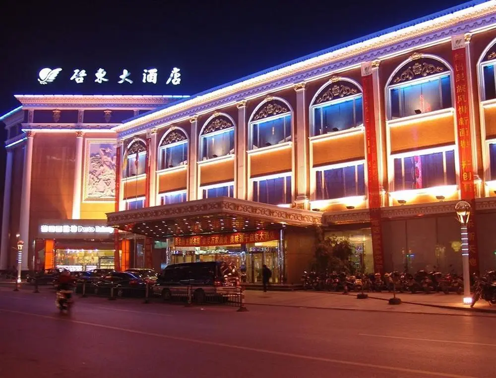 Наньтун: Qi Dong Grand Hotel