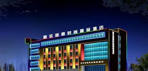 Чжэнчжоу: Zhengzhou Ru Xuan Boutique Hotel
