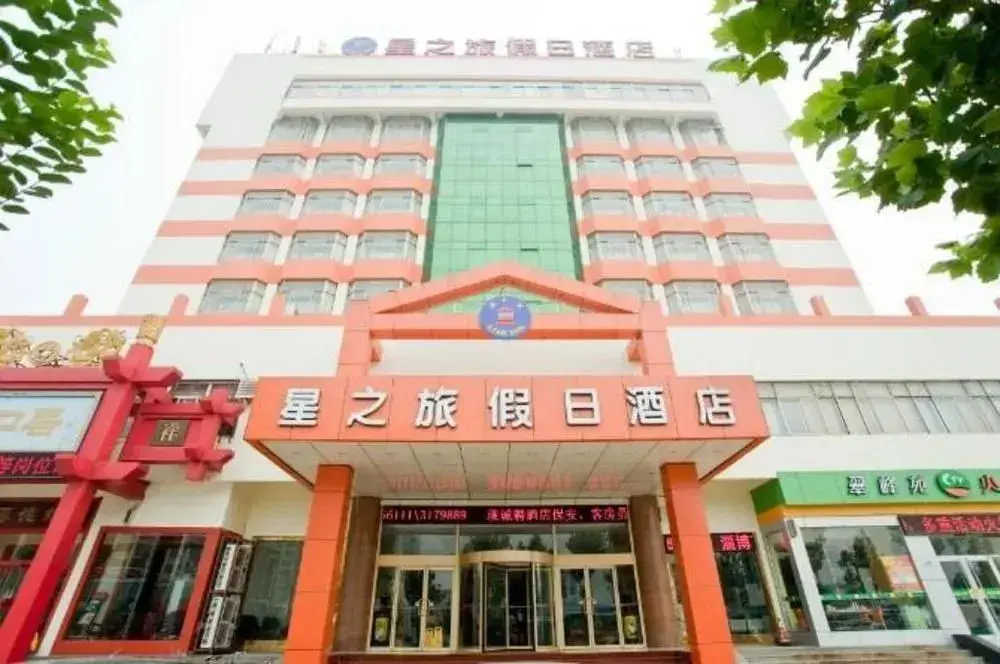 Цзыбо: Star Holiday Inn - Zibo
