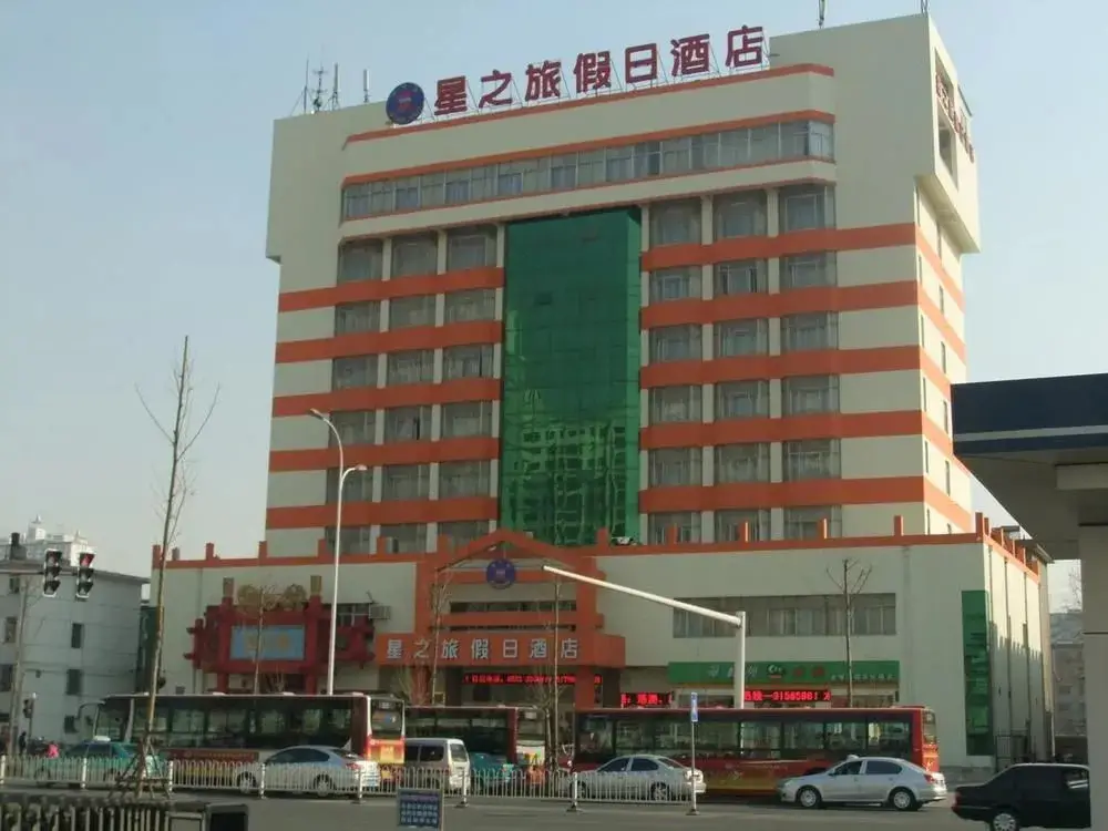 Star Holiday Inn - Zibo — фото 1