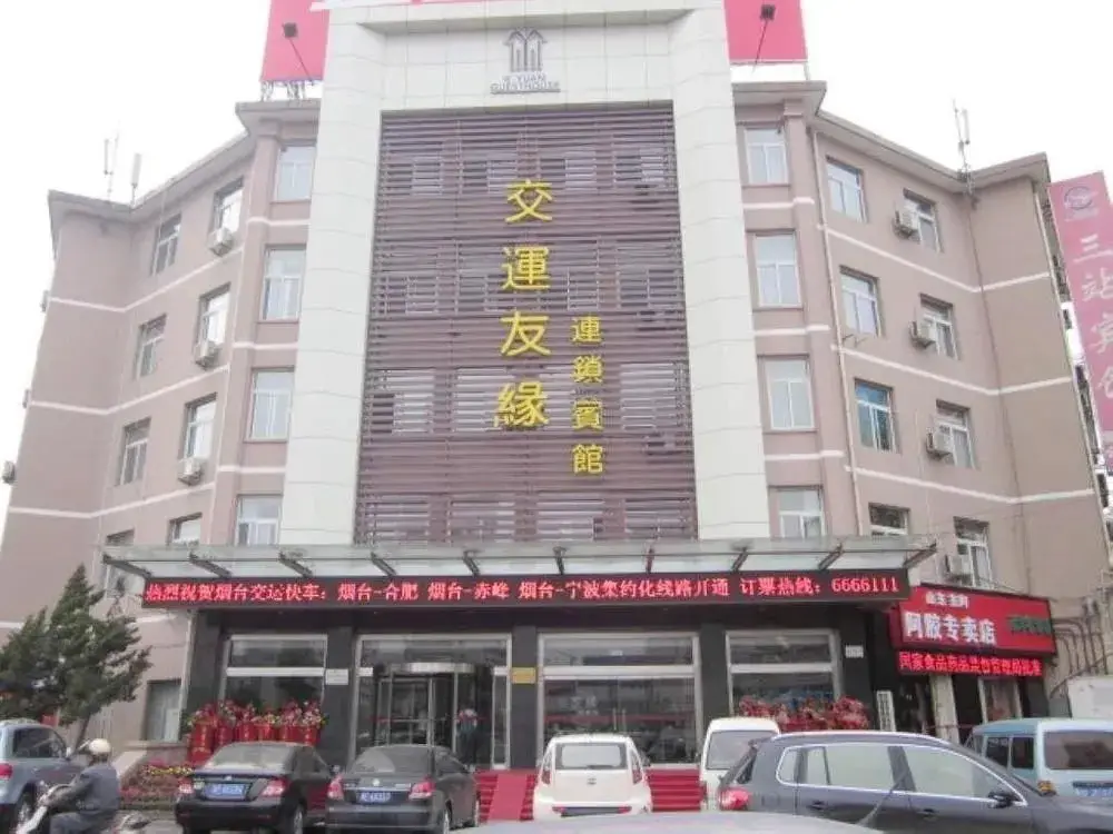 Yantai Jiaoyunyouyuan Hotel Sanzhan — фото 1