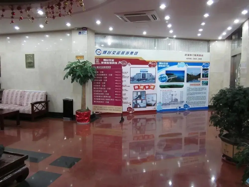 Яньтай: Yantai Jiaoyunyouyuan Hotel Sanzhan