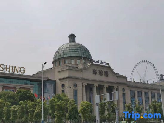 Чанчжоу: HanTing Hotel (Changzhou Dinosaur Park Wanda Plaza)