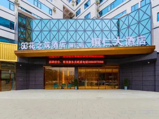 Тунжень: Tongren Grand Hotel (Tongren High-speed Railway Station Ancient City Pedestrian Street Branch)