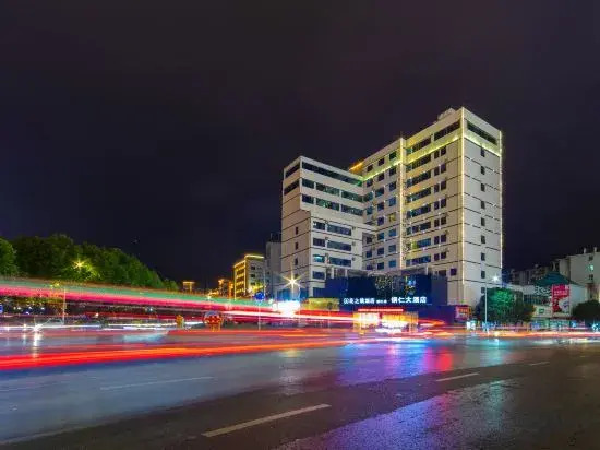 Тунжень: Tongren Grand Hotel (Tongren High-speed Railway Station Ancient City Pedestrian Street Branch)