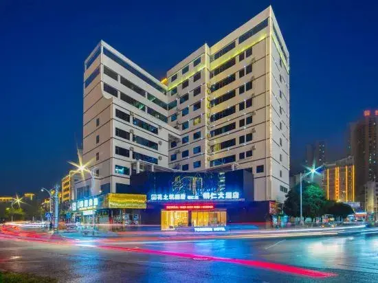 Тунжень: Tongren Grand Hotel (Tongren High-speed Railway Station Ancient City Pedestrian Street Branch)