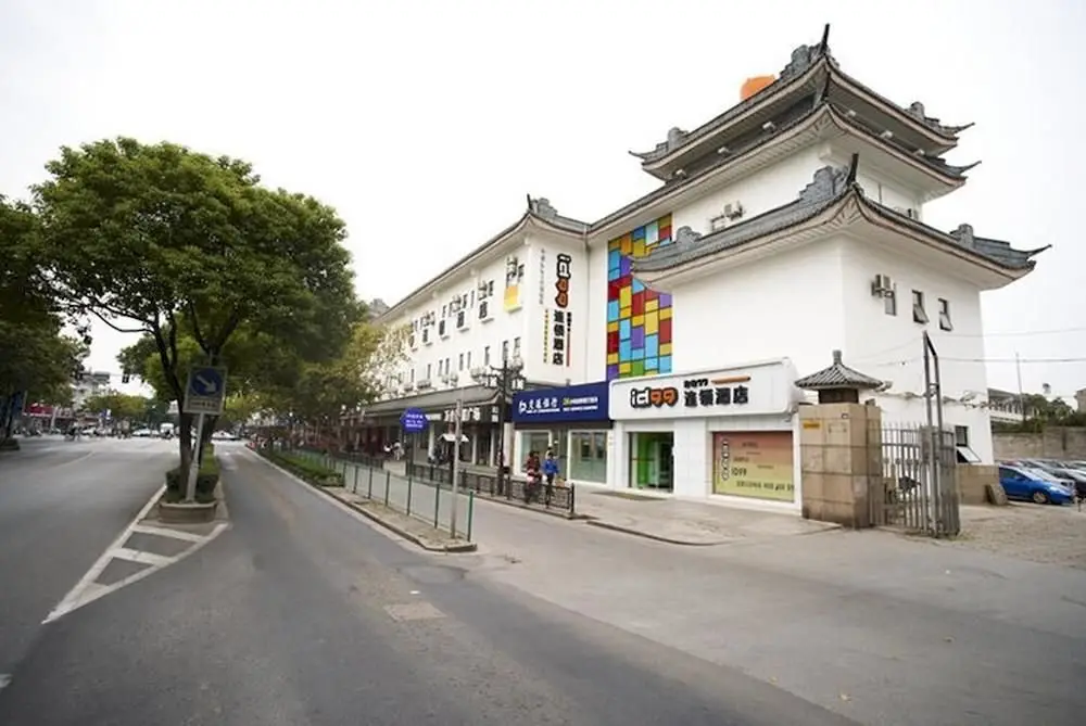 My Home Hotel (Nanjing East Military District General Courtyard Presidential Palace Branch) — фото 1