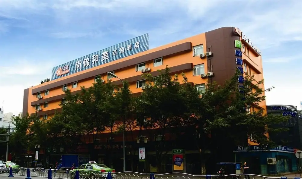 Чэнду: Shangjin Hemei Hotel