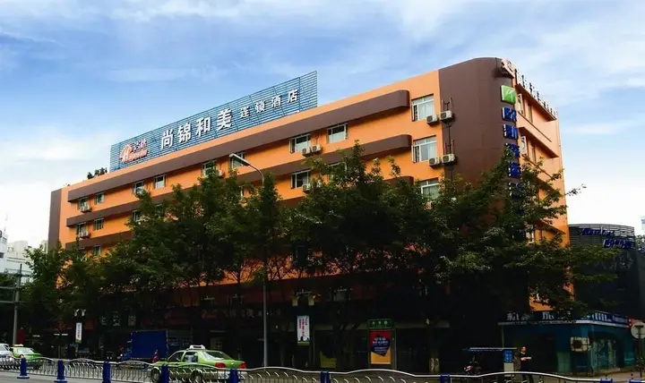 Чэнду: Shangjin Hemei Hotel