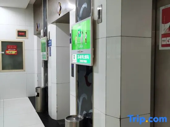 Чэнду: Rest Apartment (Chengdu Chunxi Road Taikoo Li)