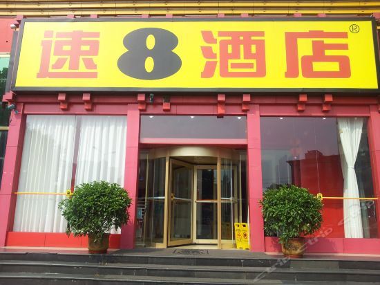 Цзинань: Super 8 Jinan Jing Qi Wei Liu Lu