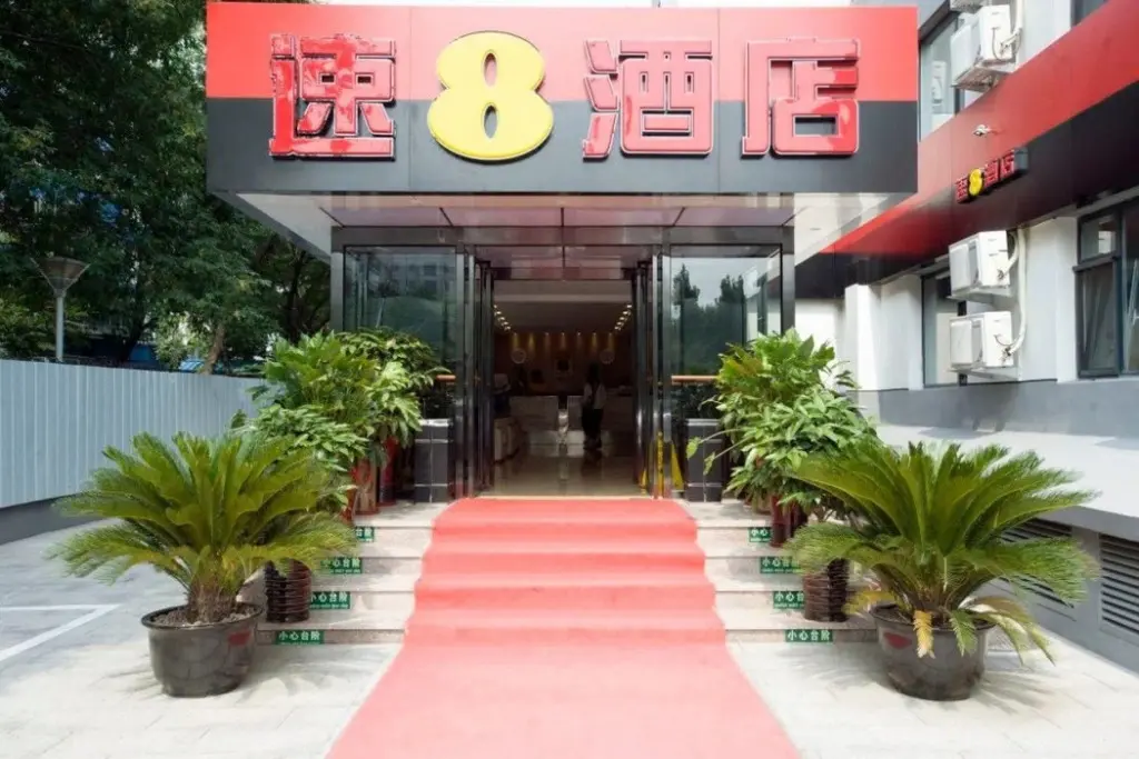 Пекин: Super 8 Hotel Beijing Shi Jing Shan Hai Te Hua Yuan
