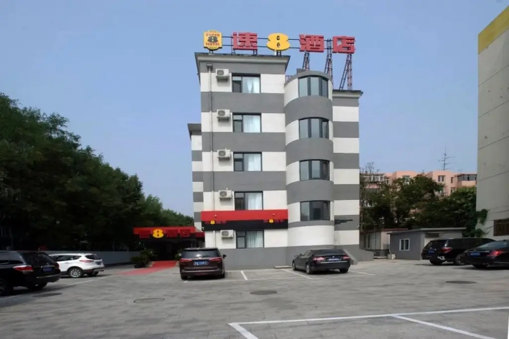 Пекин: Super 8 Hotel Beijing Shi Jing Shan Hai Te Hua Yuan