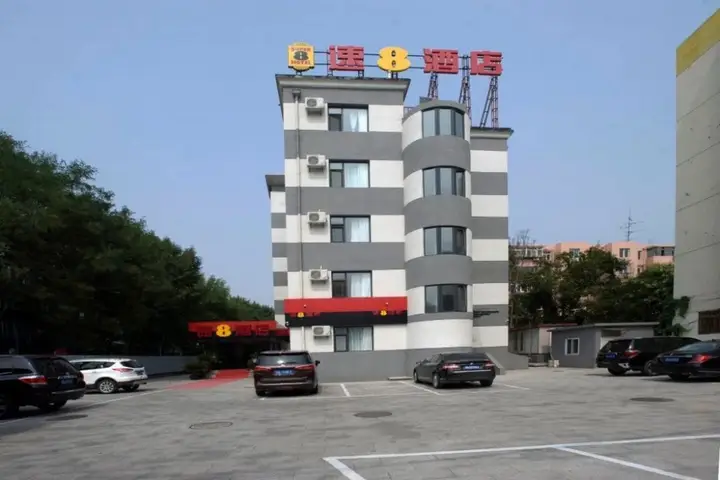 Пекин: Super 8 Hotel Beijing Shi Jing Shan Hai Te Hua Yuan