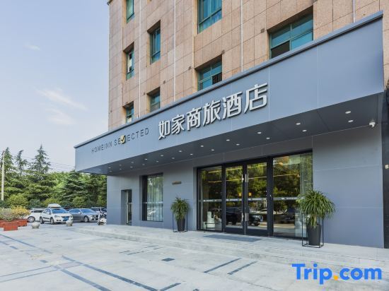 Мааньшань: Homeinn Selected Hotel (Ma'anshan Hunan Road Golden Eagle Shopping Center)