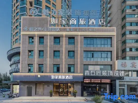 Мааньшань: Homeinn Selected Hotel (Ma'anshan Hunan Road Golden Eagle Shopping Center)