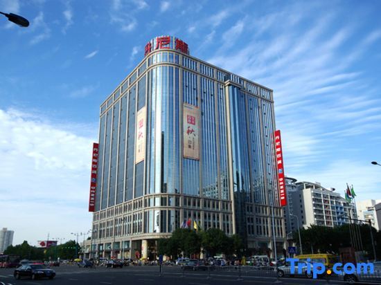 Чжэнчжоу: Century Star Hotel (Henan Museum Guomao 360 Branch)