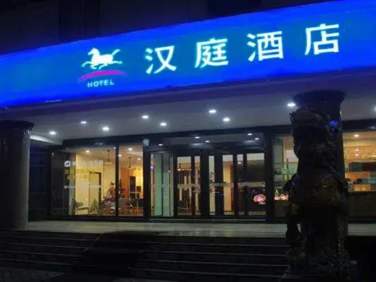 Сиань: HanTing Hotel (Xi'an Yanliang Zhongfei)
