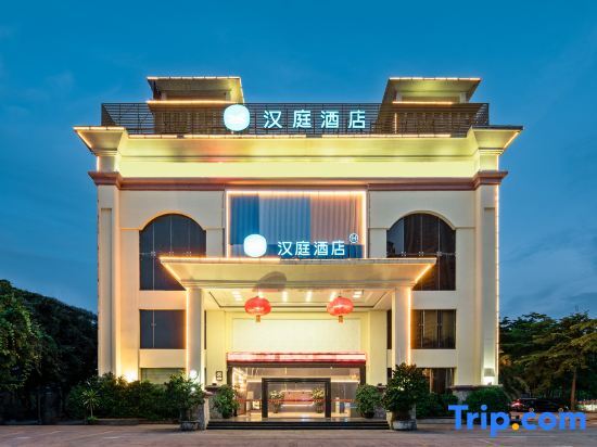 Шэньчжэнь: HanTing Hotel (Shenzhen Bao'an International Exhibition Center)